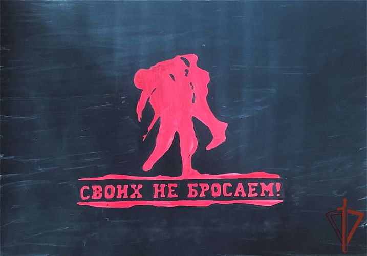 В регионах Приволжья дети росгвардейцев поддержали акцию «Своих не бросаем»