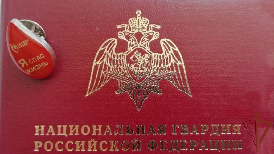 Росгвардейцы пополнили банк донорской крови в Зауралье
