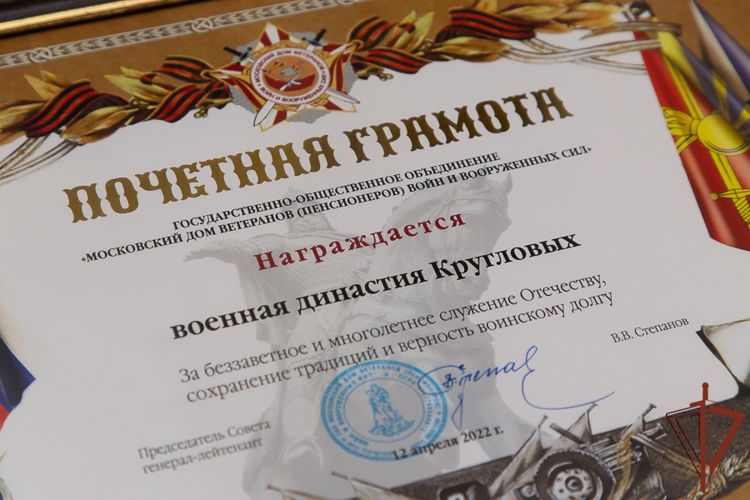 Заместитель директора Росгвардии Игорь Ильяш на встрече поколений защитников Отечества вручил государственные награды сотрудникам и военнослужащим Росгвардии