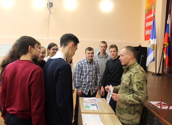 Новгородские росгвардейцы  в игровой форме  напомнили старшеклассникам о бдительности 