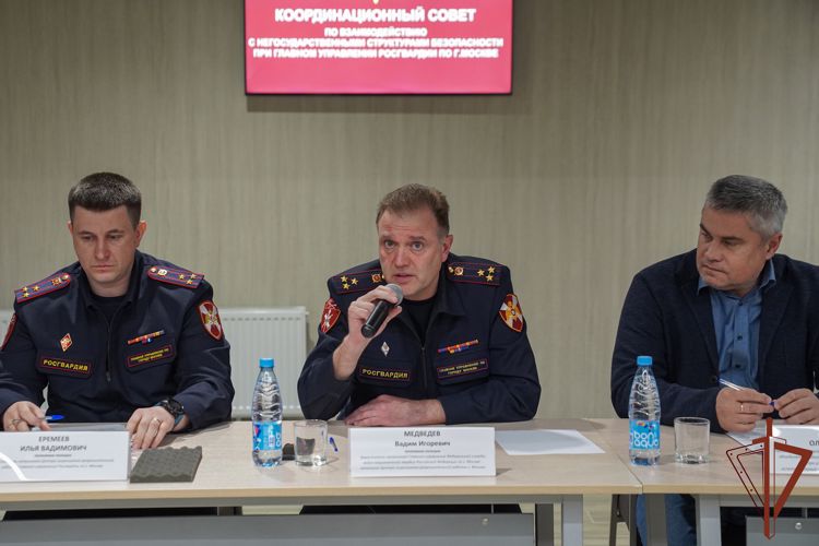 В Росгвардии обсудили вопросы повышения качества охранных услуг в столичном регионе