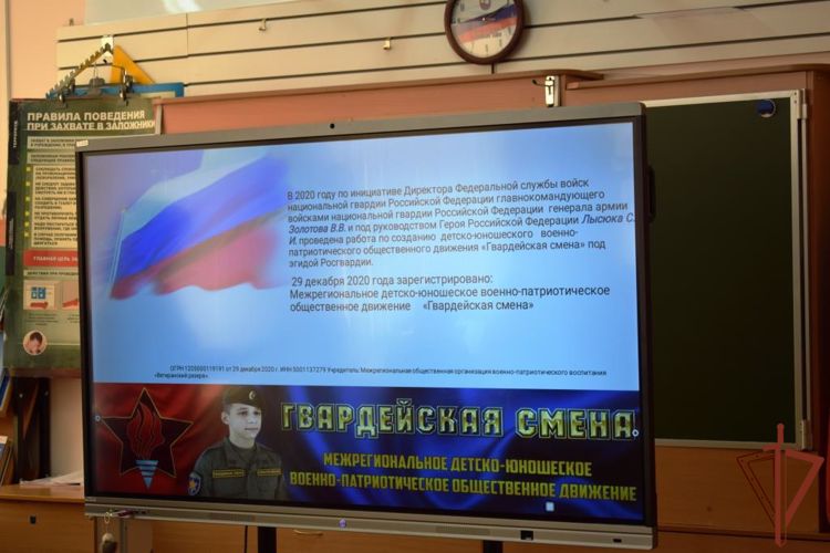 Программу обучения подшефных Росгвардии школьников презентовали в Нижнем Новгороде