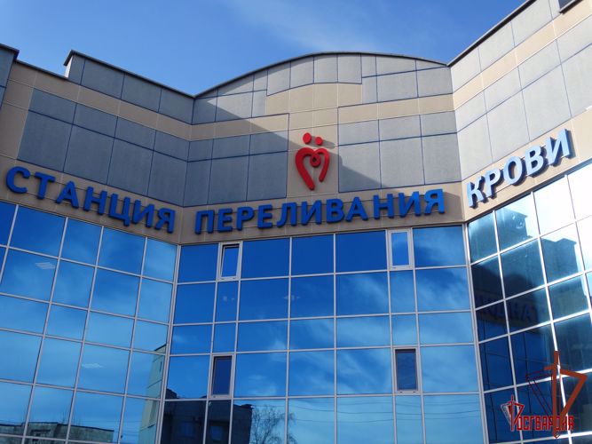Акция Росгвардии ко Дню донора состоялась на Среднем Урале (видео)