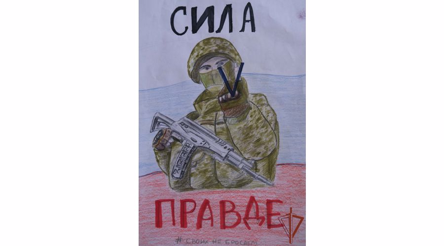Курские и тамбовские школьники написали письма и рисунки  участникам специальной военной операции