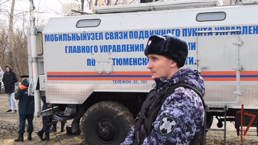 Военнослужащие и сотрудники Уральского округа Росгвардии приняли участие  во  всероссийском учении МЧС