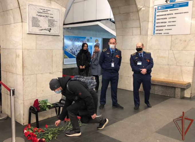 Представители Росгвардии почтили память жертв террористического акта в петербургском метро
