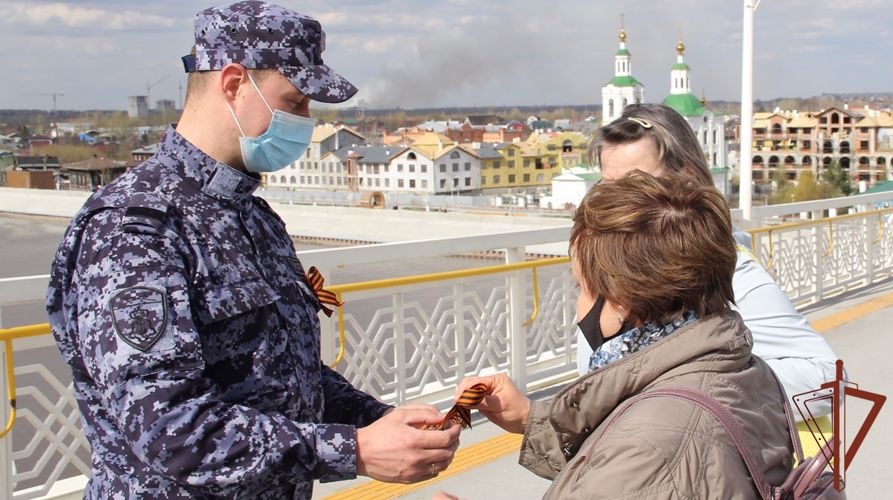 Всероссийская патриотическая акция «Георгиевская лента» проходит в  Уральском округе Росгвардии (видео)