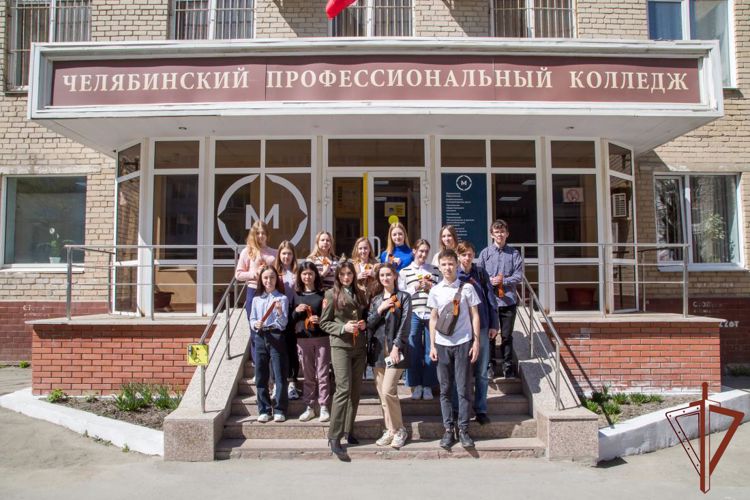 Росгвардия присоединилась ко всероссийской акции «Георгиевская лента» на Южном Урале