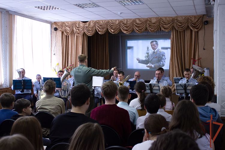 Музыканты оркестра Росгвардии провели концерт-лекцию для воспитанников подшефной школы-интерната в Челябинске