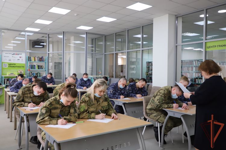 Рязанские росгвардейцы написали «Тотальный диктант»