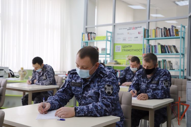 Рязанские росгвардейцы написали «Тотальный диктант»
