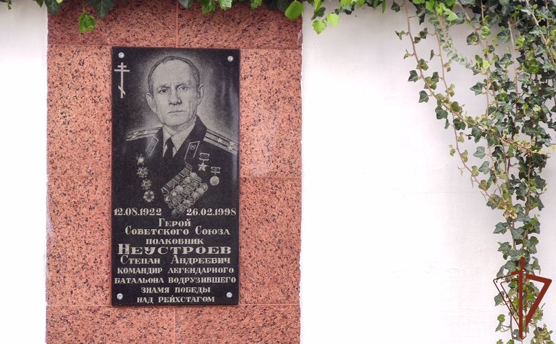 В честь 88-летия учреждения звания Героя Советского Союза росгвардейцы Юга России отдали дань уважения кавалерам медали Золотая звезда