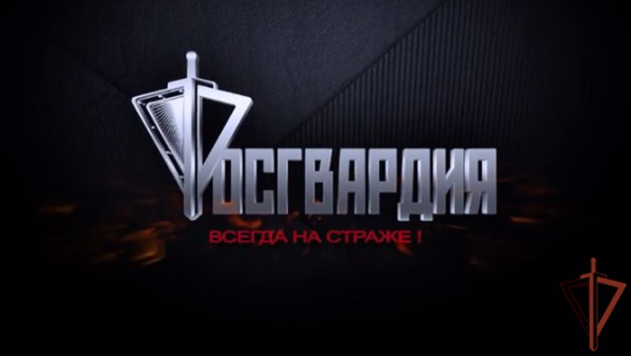 Участвующие в специальной военной операции росгвардейцы поблагодарили за поддержку молодежь Оренбуржья