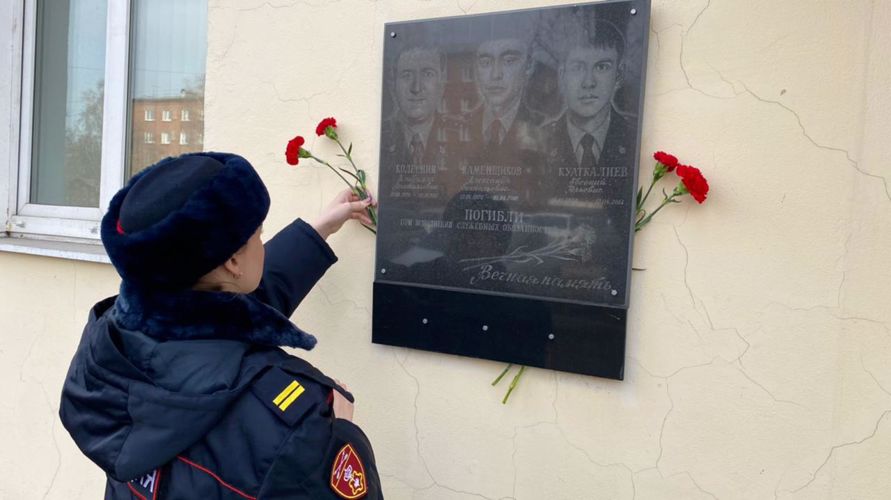 Память погибших коллег почтили в Иркутске сотрудники вневедомственной охраны Росгвардии 