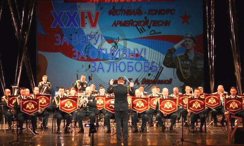 Военные музыканты Южного округа Росгвардии – лауреаты всероссийского фестиваля-конкурса армейской песни