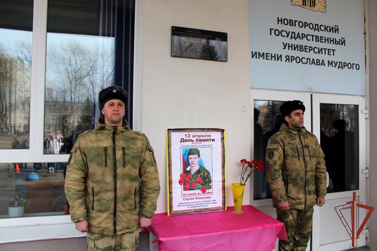 Росгвардейцы приняли участие в митинге памяти погибшего военнослужащего в Великом Новгороде