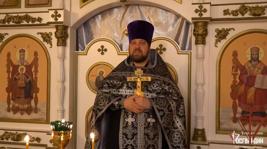 Представитель духовенства в Ульяновске поддержал росгвардейцев, участвующих в проведении военной спецоперации 