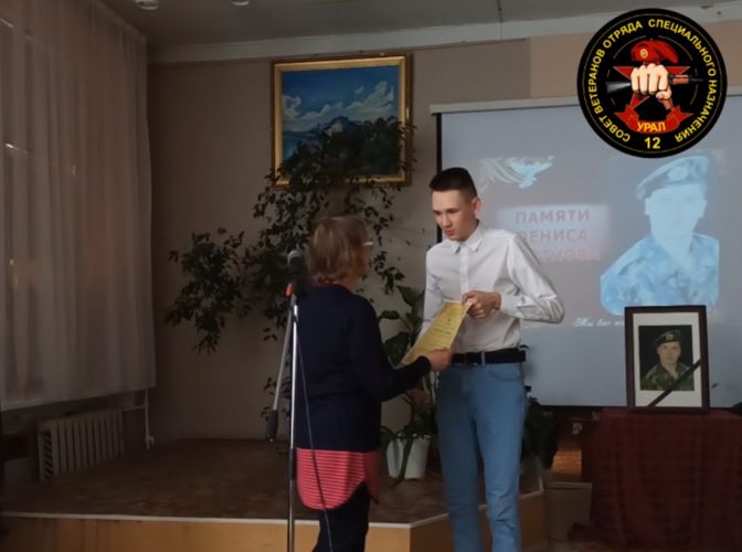 Память бойца войск правопорядка, павшего весной 2000 года, почтили на Среднем Урале (видео)