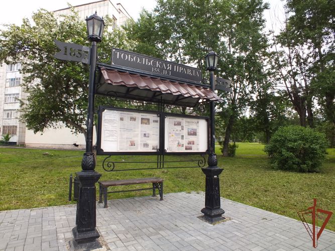 Росгвардия поздравила со 165-летием старейшее издание Тюменской области