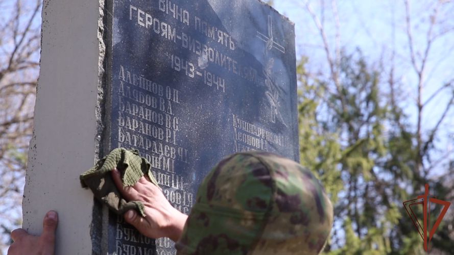В преддверии Дня Победы росгвардейцы облагораживают мемориалы советским воинам в Херсонской области
