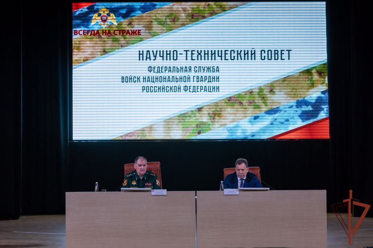 Заместитель директора Росгвардии генерал-полковник Алексей Беззубиков провел итоговое заседание научно-технического совета ведомства
