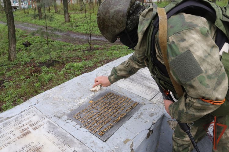 Росгвардейцы и жители Украины приводят в порядок воинские мемориалы на освобожденных от неонацистов территориях 