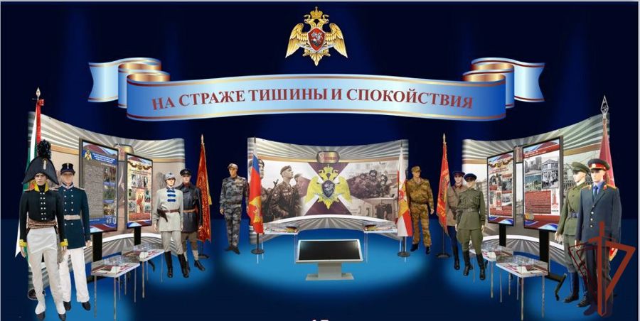 Центральный музей Росгвардии представил проекты для Международного конкурса «Армия культуры»- 2022
