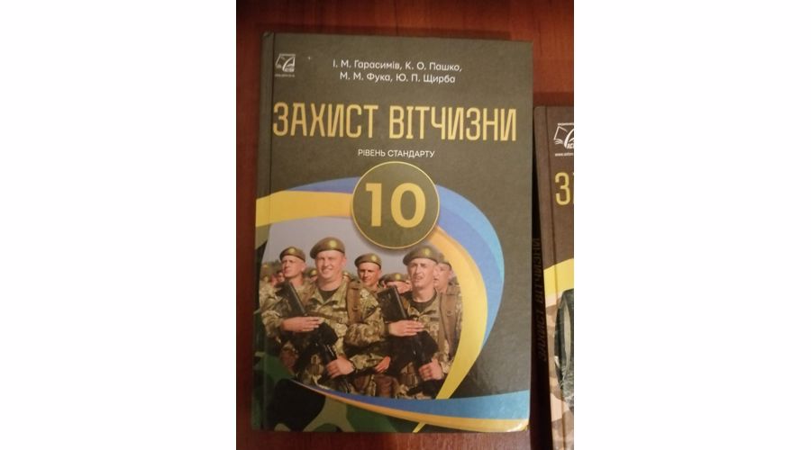 Учебники с пропагандой идей нацизма обнаружили росгвардейцы в одной из школ Харьковской области