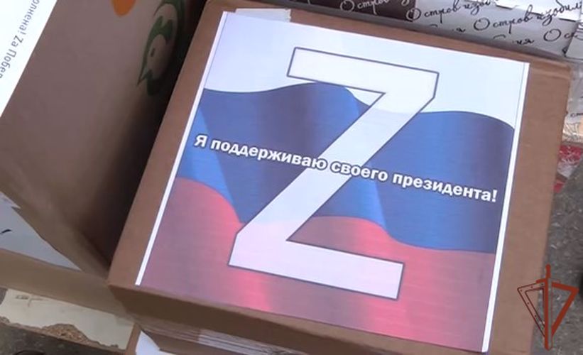 Росгвардейцы из Самары собирают гуманитарную помощь жителям Донбасса 