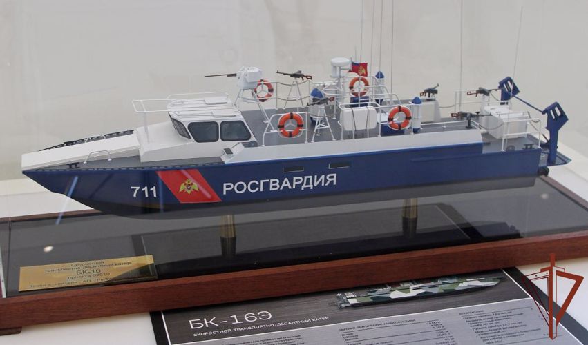 Росгвардия представит на Урале передовые технологии в сфере безопасности