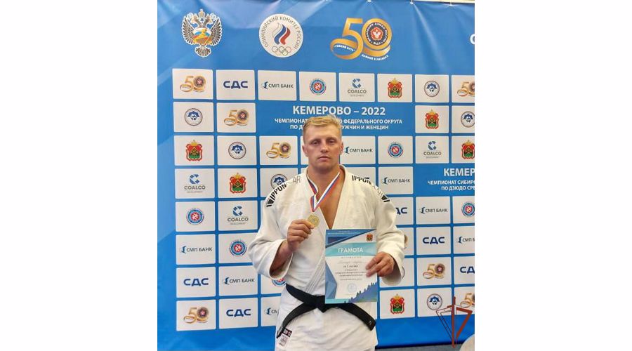 Военнослужащий Росгвардии стал чемпионом Сибири по дзюдо