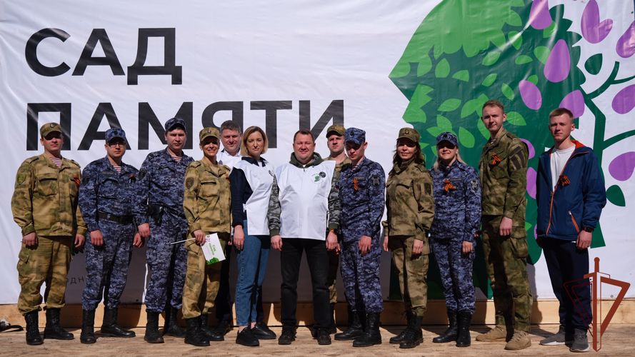 Тамбовские росгвардейцы присоединились к международной акции «Сад памяти»