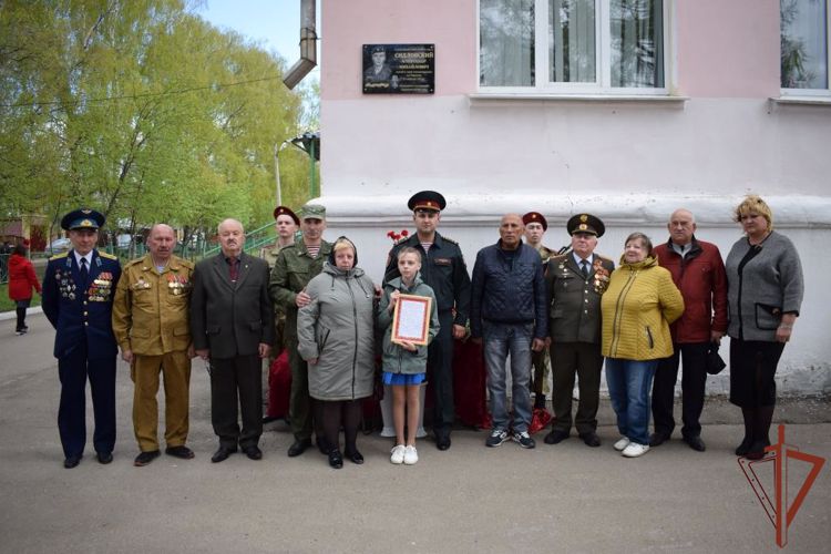 Мемориальную доску в честь погибшего на Украине росгвардейца установили в Нижегородской области