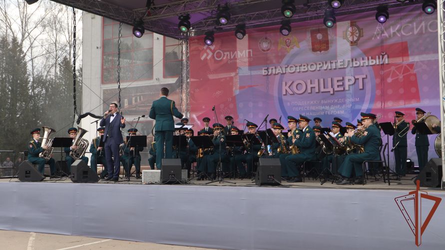 Росгвардия приняла участие в благотворительном концерте в поддержку беженцев из ДНР и ЛНР 