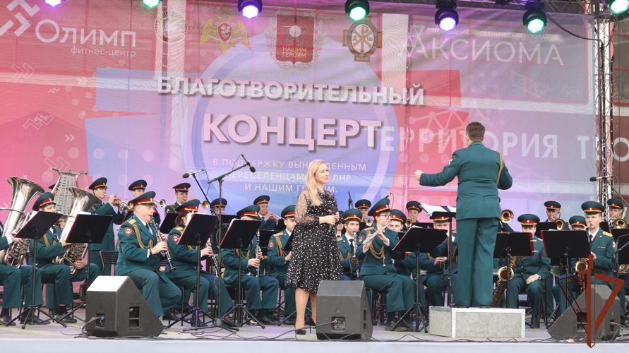Росгвардия приняла участие в благотворительном концерте в поддержку беженцев из ДНР и ЛНР 
