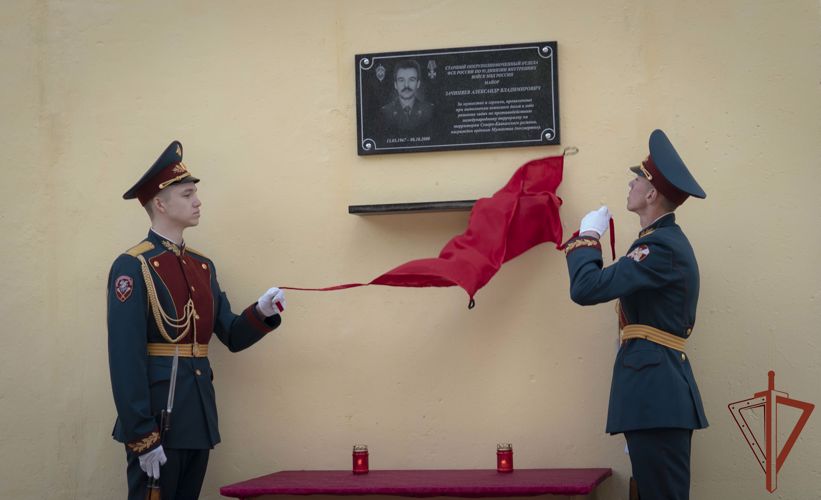 Мемориальную доску кавалеру ордена Мужества открыли в соединении Росгвардии в Москве