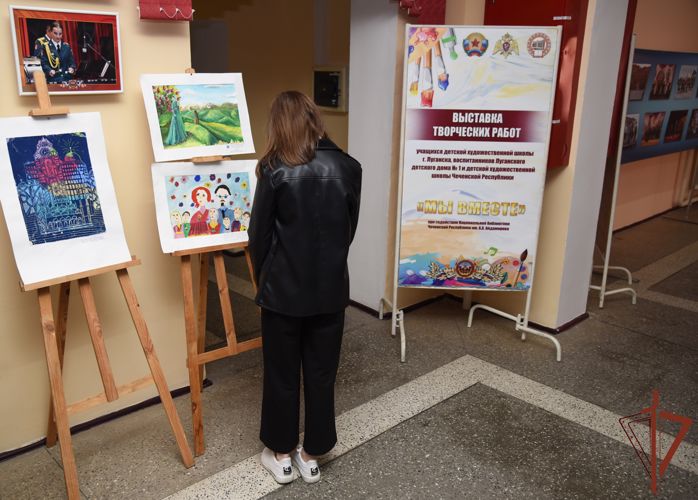 Выставка детских рисунков «Мы вместе» открылась в грозненском соединении Росгвардии