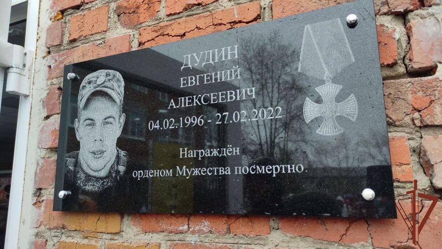 Память погибших в вооруженных конфликтах воинов почтили в Свердловской области