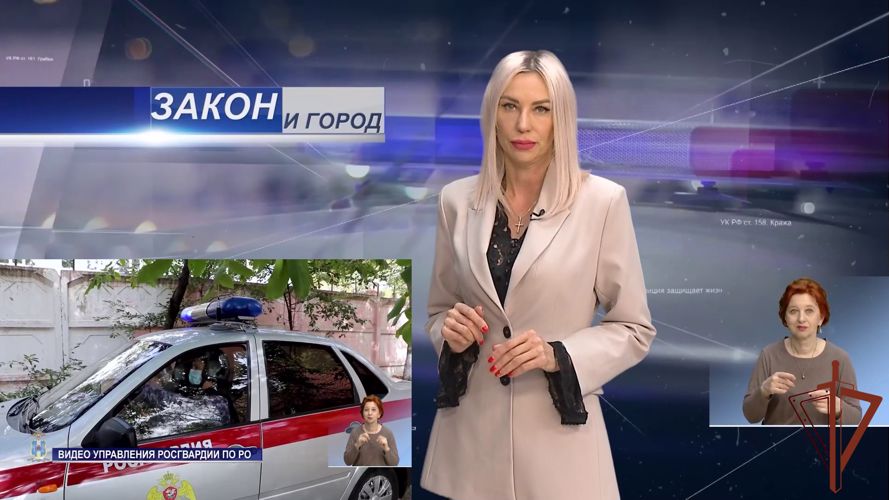 Росгвардейцы рассказали донским телезрителям о профилактике квартирных краж в летний период 