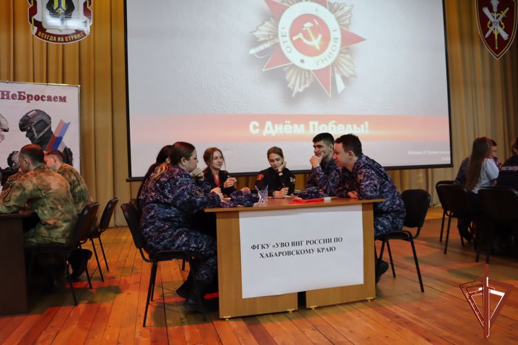 В преддверии Дня Победы хабаровские росгвардейцы определили сильнейших в интеллектуальной игре