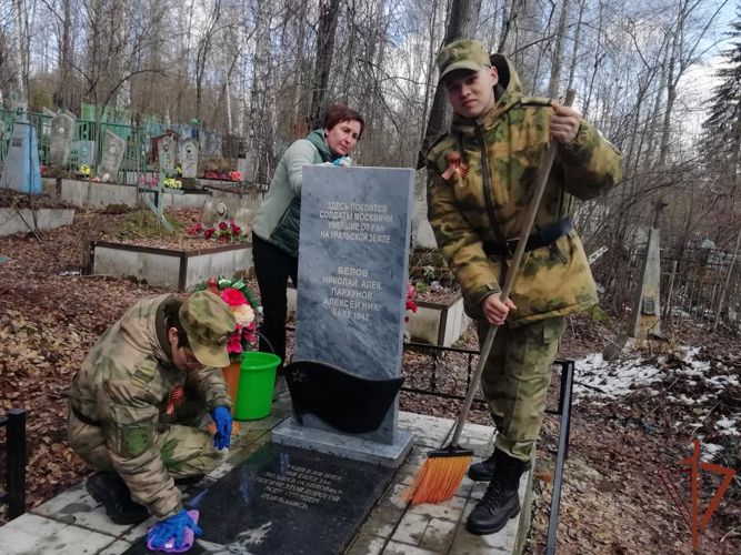  Росгвардейцы облагородили места захоронений участников Великой Отечественной войны на Среднем Урале