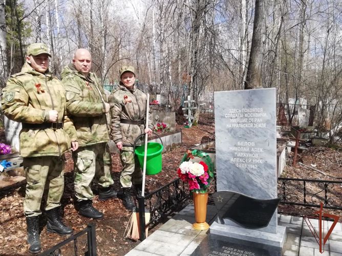  Росгвардейцы облагородили места захоронений участников Великой Отечественной войны на Среднем Урале
