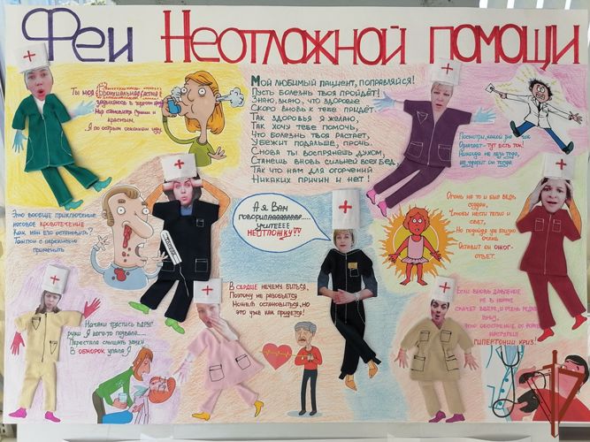 Международный день медицинской сестры отметили в 5-м военном клиническом госпитале Росгвардии 