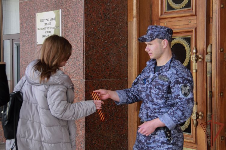 Столичные росгвардейцы приняли участие в акции "Георгиевская ленточка" 