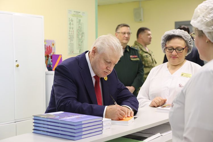 Председатель партии «Справедливая Россия — За правду» Сергей Миронов посетил Главный военный клинический госпиталь Росгвардии
