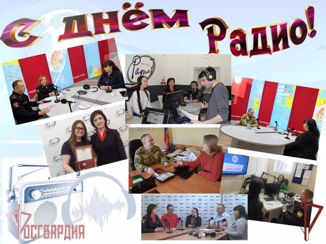 На Урале Росгвардия поздравила с профессиональным праздником руководство и коллективы радиокомпаний 