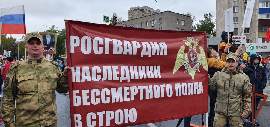В рядах «Бессмертного полка» прошли росгвардейцы Центрального округа  