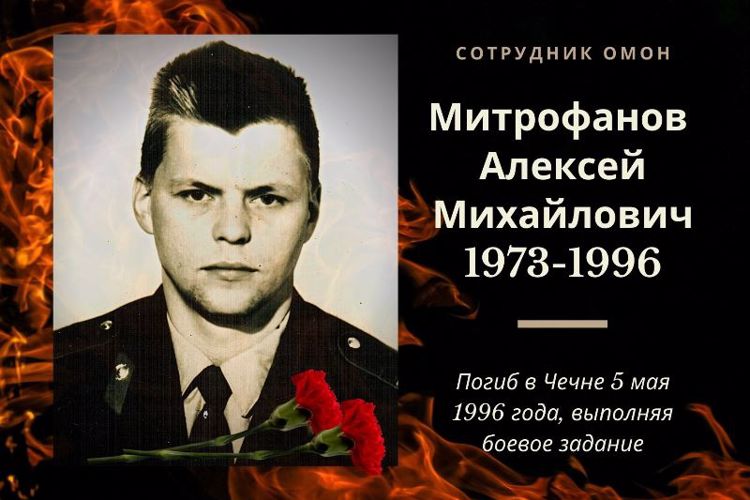 Память погибшего коллеги почтили сотрудники архангельского ОМОН