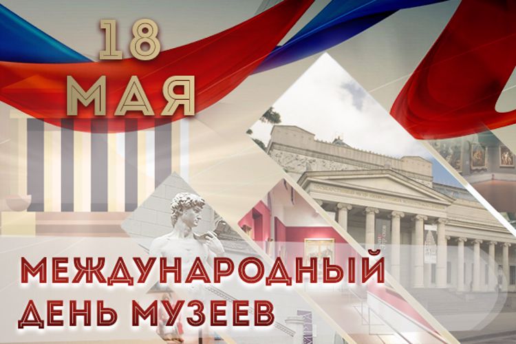 Военнослужащие и сотрудники музеев Росгвардии отмечают профессиональный праздник