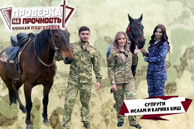 Росгвардейцы проверили «на прочность» популярных эстрадных исполнителей Кабардино-Балкарии